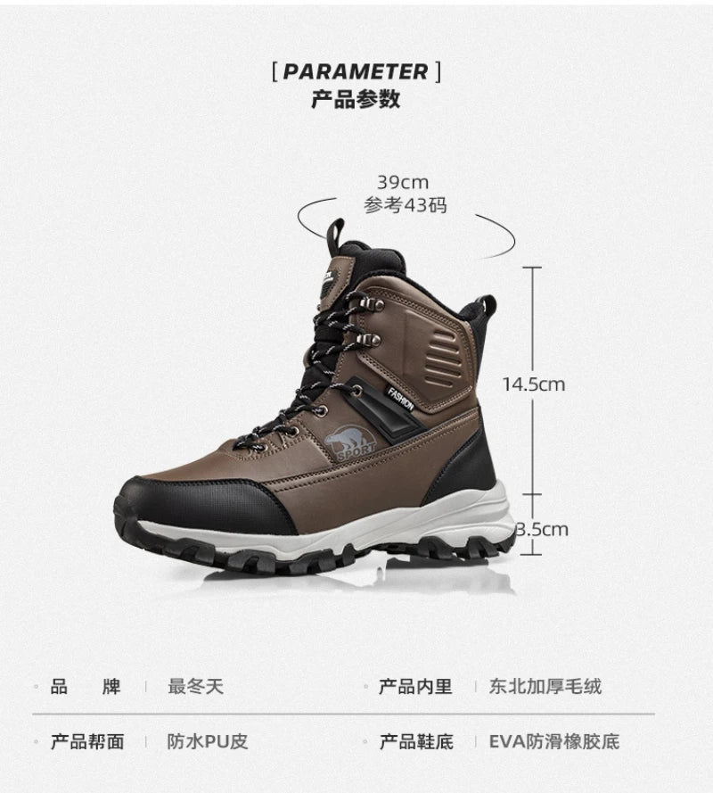 Novo inverno masculino sapatos de algodão de alta qualidade mais veludo engrossado botas de neve quentes nordeste ao ar livre botas impermeáveis e antiderrapantes